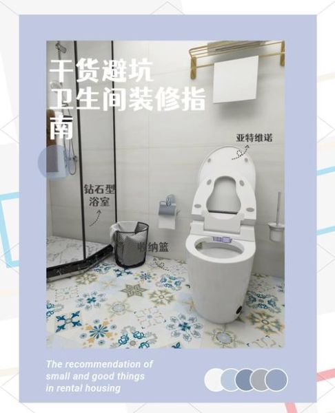 卫浴装修注意事项_如何挑选卫浴洁具