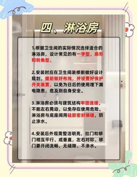 卫浴装修注意事项_如何挑选卫浴洁具