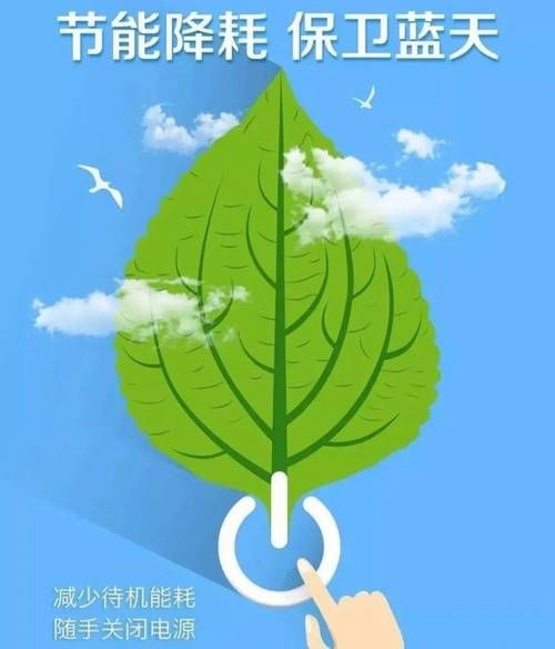 节能环保前景怎么样_节能环保行业赚钱吗