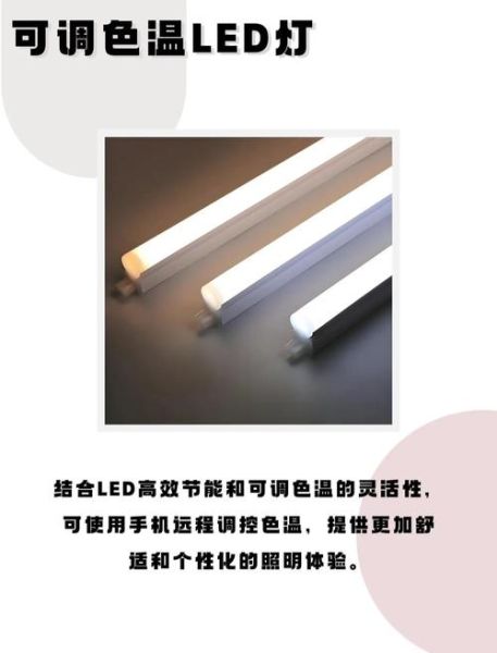 LED灯具寿命有多长_LED灯和节能灯哪个更省电