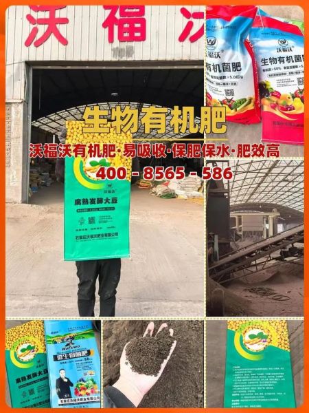 微肥前景怎么样_微肥市场有多大