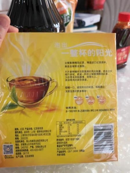 立顿茶包哪个口味好喝_立顿绿茶和红茶区别