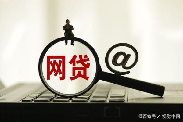 互联网银行安全吗_互联网银行有哪些优势