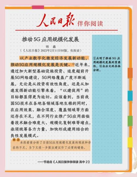通信行业未来五年发展趋势_5G与6G如何重塑市场