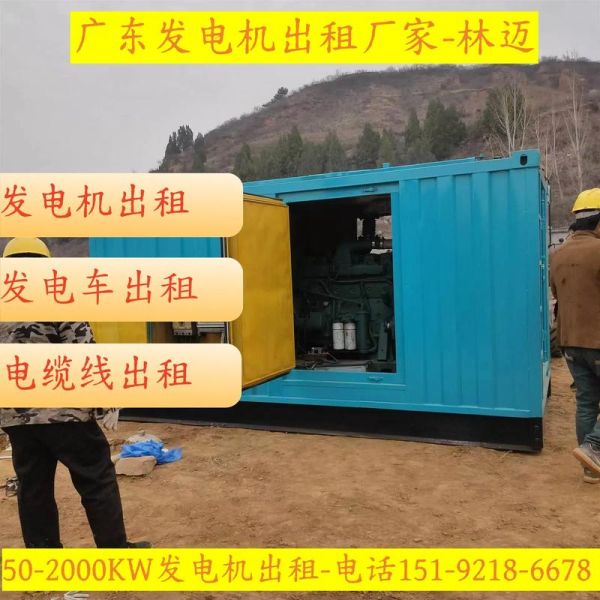 发电机市场前景如何_发电机租赁价格多少钱一天