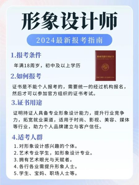 形象设计行业前景如何_形象设计师怎么赚钱