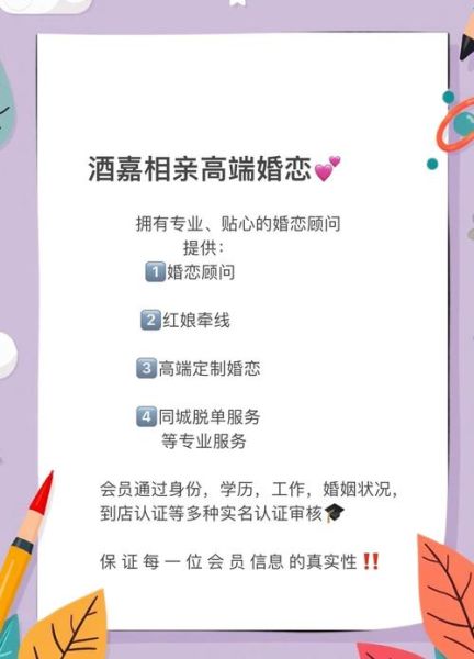 婚恋网站哪个靠谱_如何找到靠谱对象