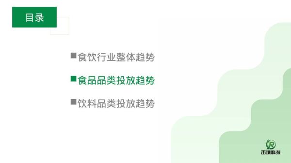 互联网美食行业前景怎么样_2024年还能入局吗