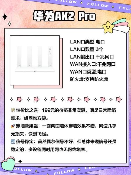 家用千兆路由器怎么选_2024高性价比型号推荐