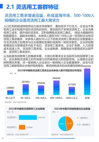 服务业发展前景怎么样_服务业未来有哪些新趋势