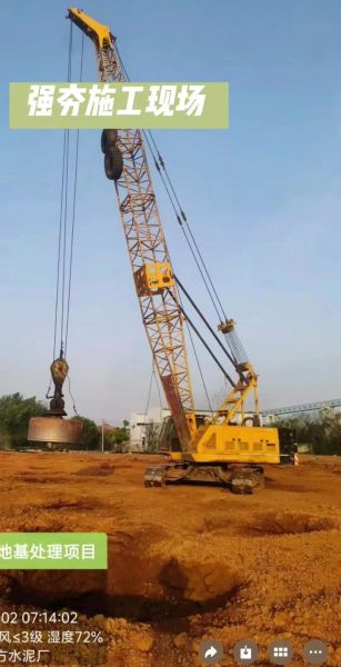 强夯施工多少钱一方_强夯地基处理前景怎么样