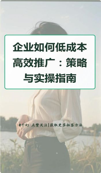 互联网服务行业如何提升客户留存率_有哪些低成本获客方法