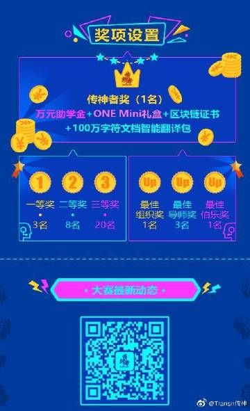 传神语互联网是什么_传神语互联网怎么用