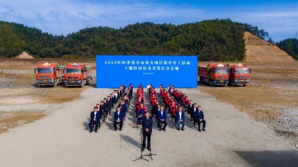 十堰未来十年发展怎么样_十堰适合投资哪些产业