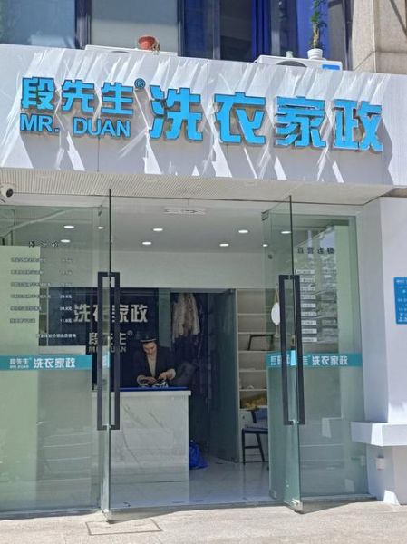 2017年洗衣行业怎么样_洗衣店加盟赚钱吗