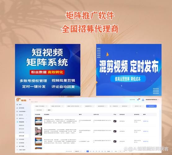 短视频SEO怎么做_如何提高视频播放量