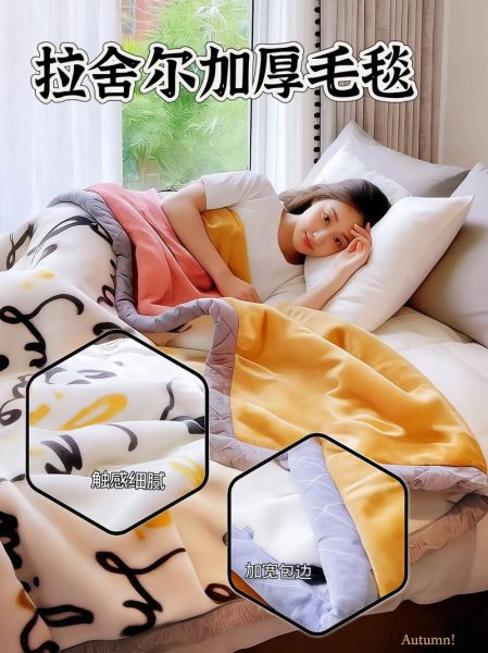 毛毯什么材质好_毛毯怎么选