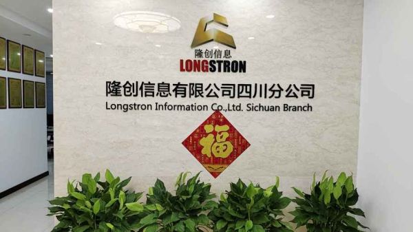 四川系统集成公司哪家好_系统集成项目报价怎么算