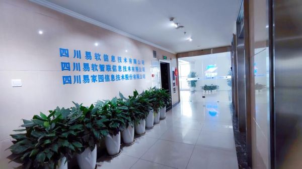 四川系统集成公司哪家好_系统集成项目报价怎么算