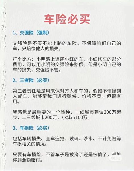 互联网车险怎么买_互联网车险哪个平台好