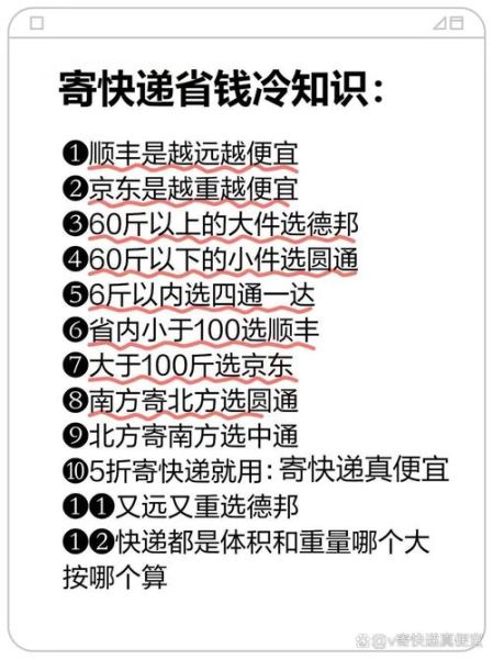 顺丰物流时效怎么样_顺丰物流价格贵吗