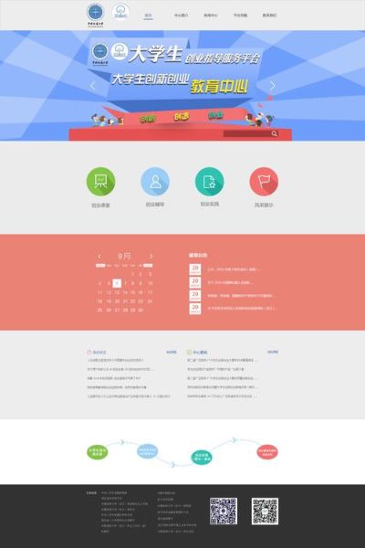 网页设计趋势2024_如何提升用户体验