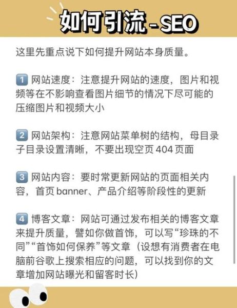 医药行业怎么做SEO_互联网医院如何引流