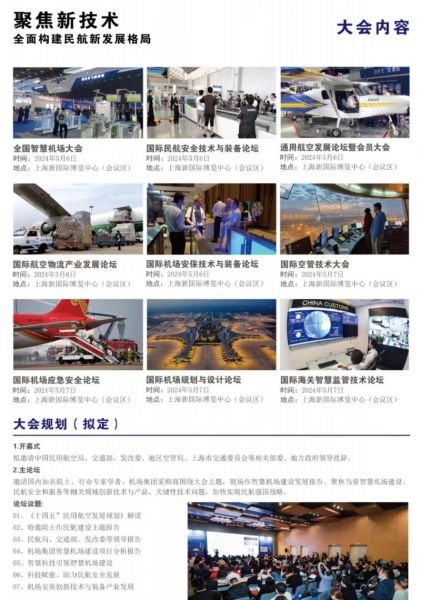 展会行业前景如何_2024年展会行业趋势