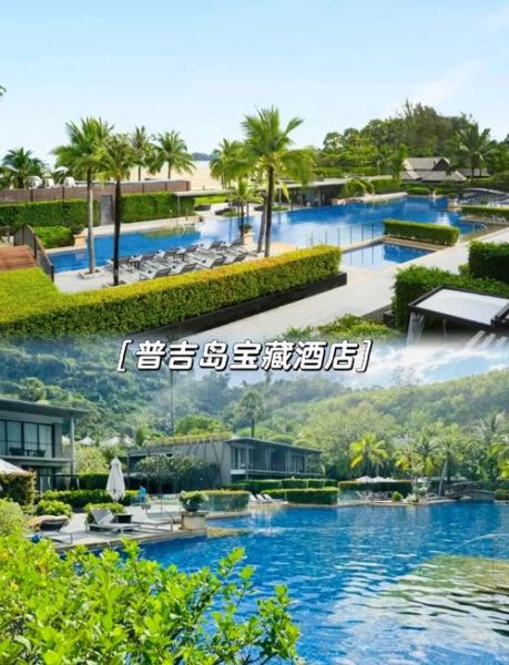 度假酒店如何选_度假酒店价格贵吗