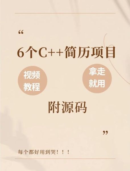 C++开发前景怎么样_2024年C++程序员就业方向