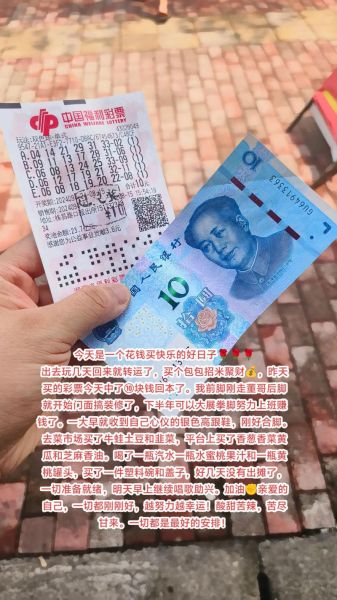 网上买彩票安全吗_如何在网上买彩票不被骗