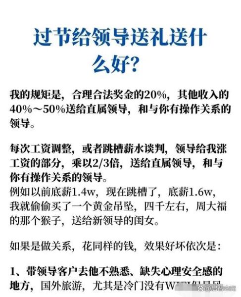 礼品行业怎么做线上推广_礼品公司如何获客