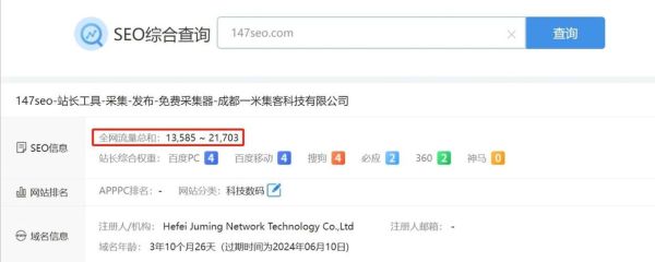 网站不收录怎么办_如何提高百度收录率