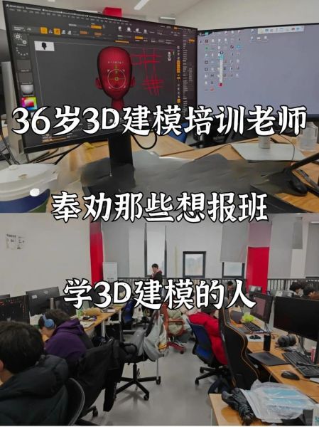 3d行业前景怎么样_3d建模师工资高吗