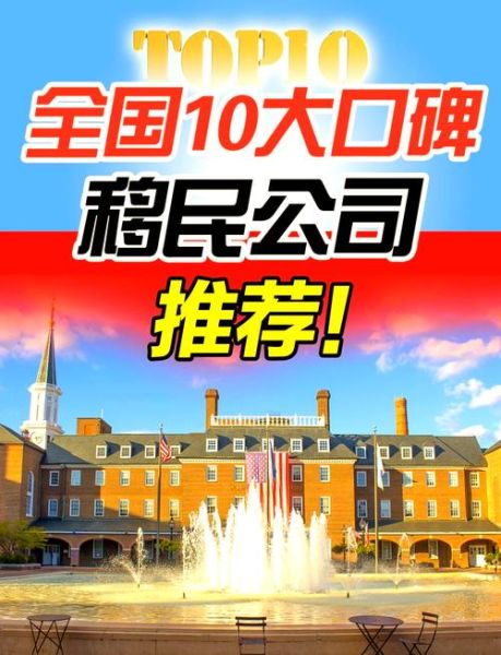 移民中介行业前景怎么样_2024年还能做吗