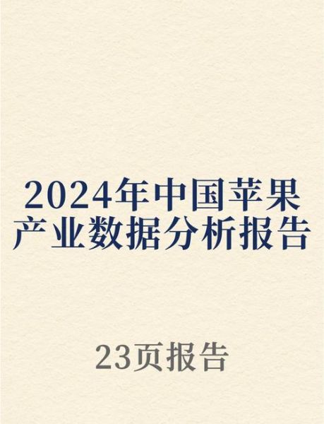 苹果未来市场怎么样_苹果产业链投资前景如何