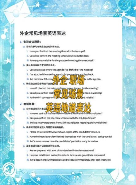 外企行业分析_如何进入外企