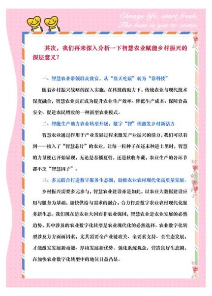 生态农业项目如何盈利_生态农业项目有哪些成功案例