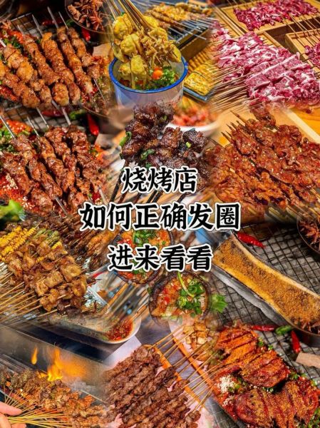 烧烤行业前景怎么样_2024年还能开烧烤店吗