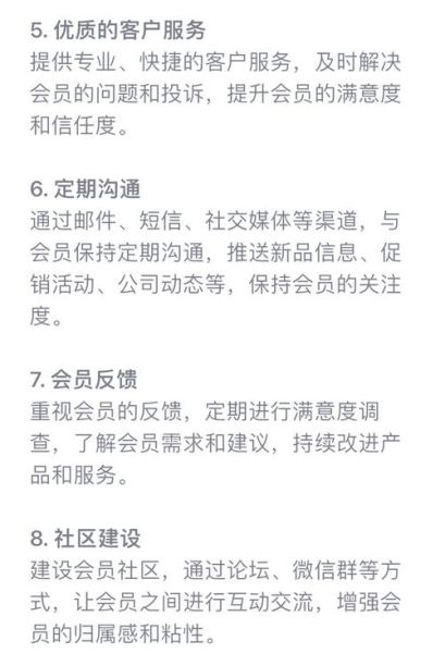 唯品会怎么做精准营销_唯品会会员体系如何提升复购