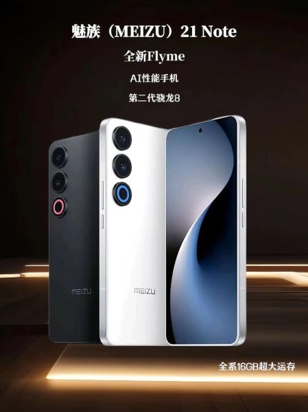 魅族互联网公司怎么样_魅族手机还值得买吗