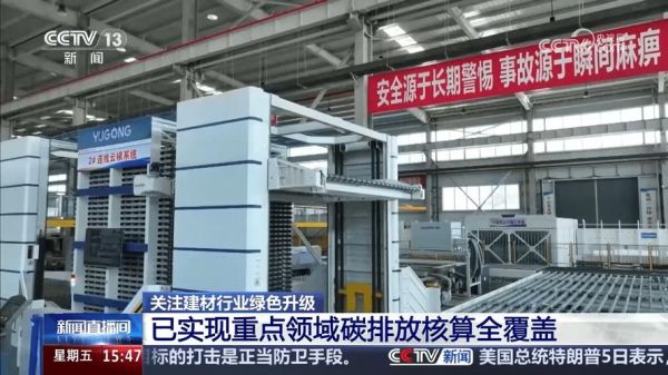 2015建材行业前景如何_建材企业转型方向