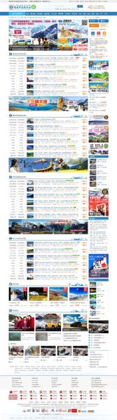 旅游网站如何提升转化率_旅游SEO实战案例