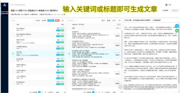 如何优化网站排名_网站排名优化技巧有哪些