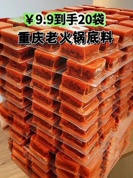 重庆火锅加盟哪家好_重庆火锅底料怎么选