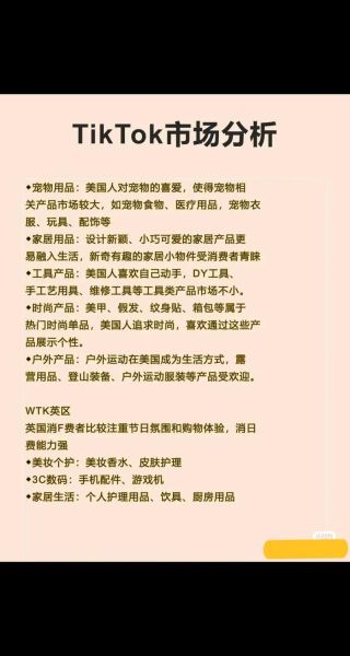 跨境电商选品工具哪个好_如何分析市场趋势