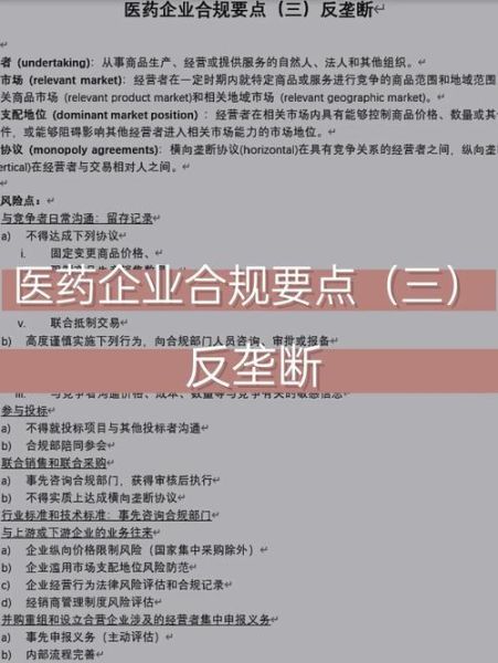 药企互联网医院瓶颈_如何突破流量与合规双重困境