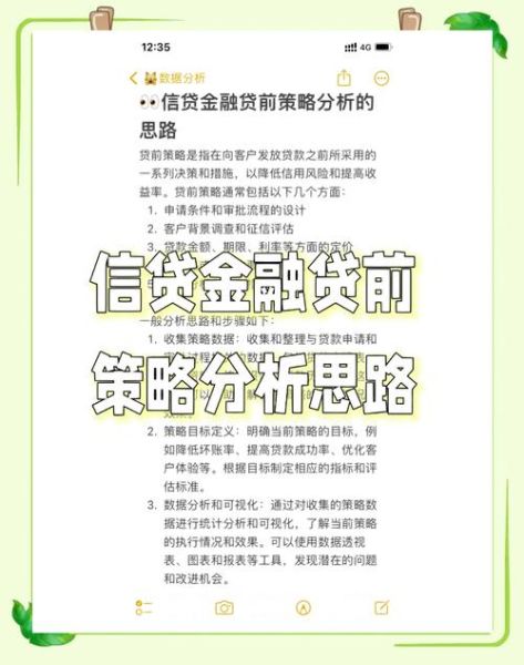 信贷行业发展前景怎么样_信贷未来趋势如何