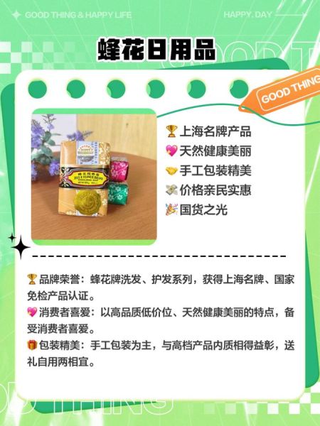 日用品哪个品牌好_如何挑选高性价比日用品