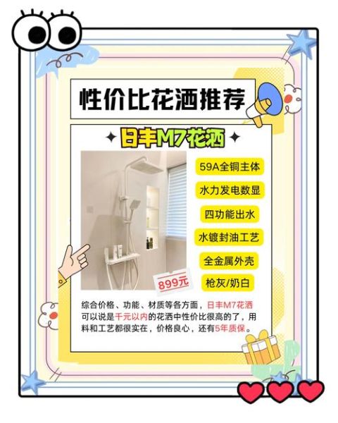 日用品哪个品牌好_如何挑选高性价比日用品